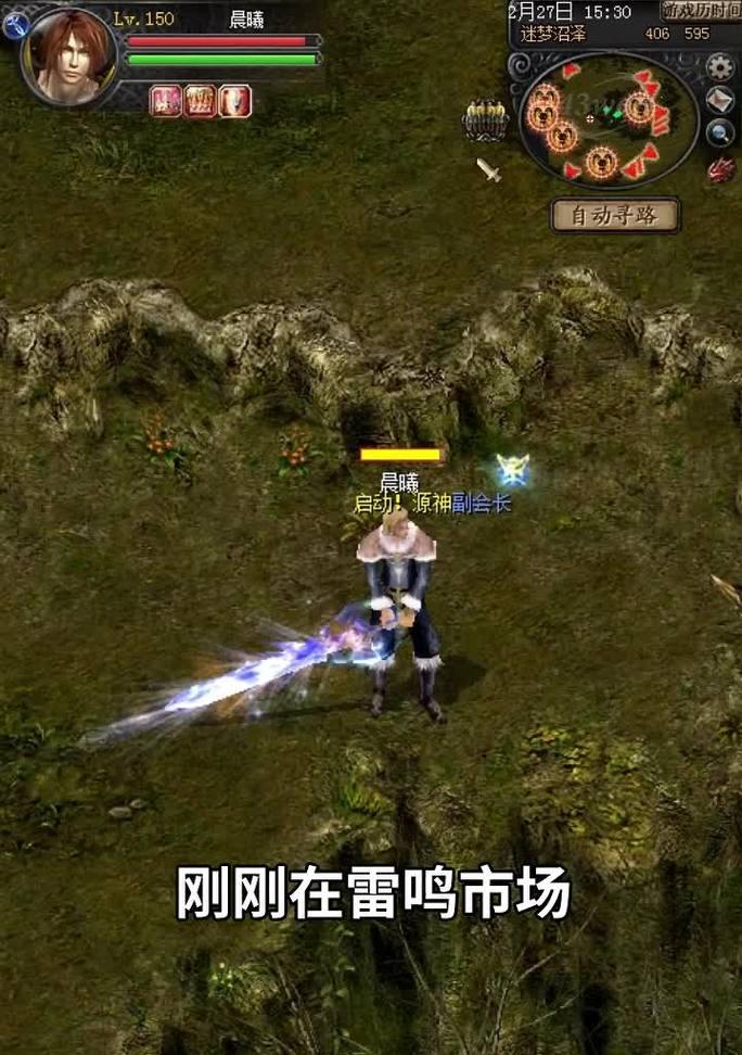 魔域125级战士如何获取专属剑？