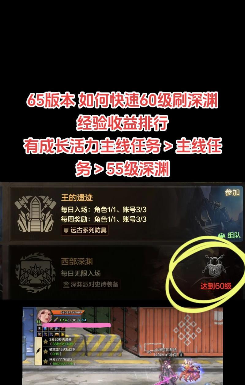 DNF深渊模式怎么刷？有哪些技巧可以提高深渊掉落率？