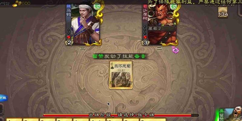 手机三国杀怎么开始游戏？有哪些基本操作？