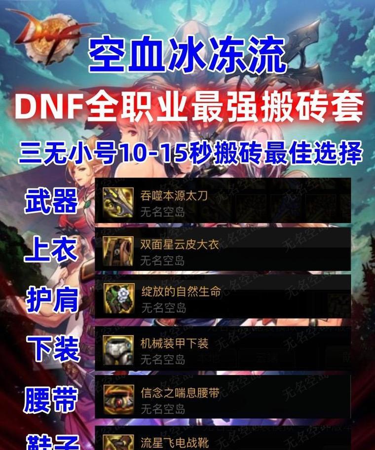 搬砖剑魂符文技能选择技巧是什么？