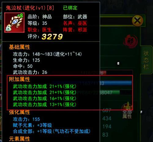 热血江湖51级刀客怎么样？51级刀客的技能和装备选择？