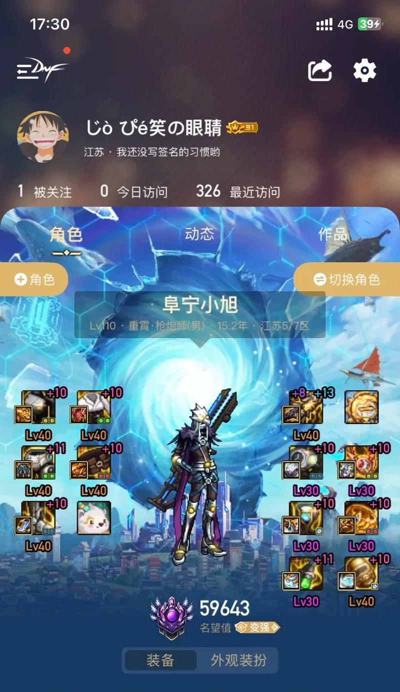 手机上dnf操作难吗？有哪些便捷的玩法？