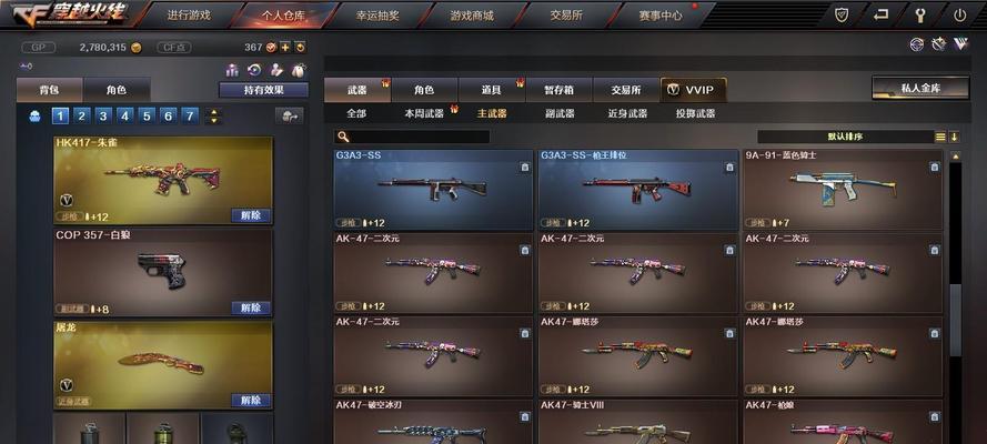 cf普通六阶伤害值具体多少？
