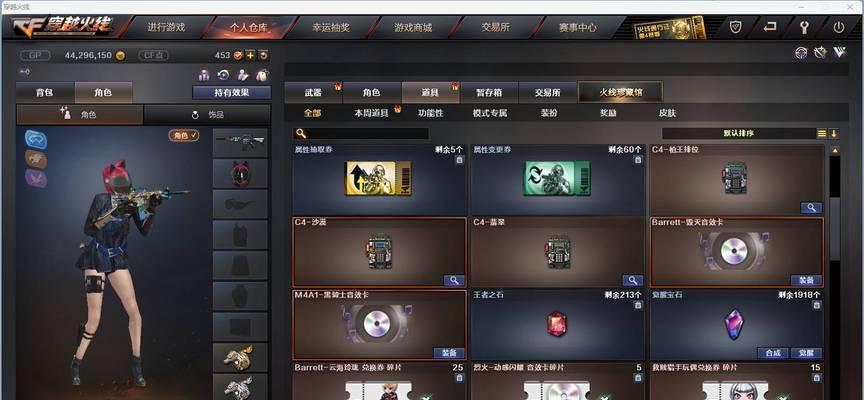 绝影夺宝在CF中的价格是多少？购买绝影夺宝值得吗？