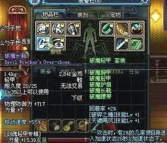 地下城中复制特别道具的具体操作是什么？