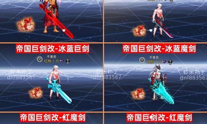 地下城中复制特别道具的具体操作是什么？