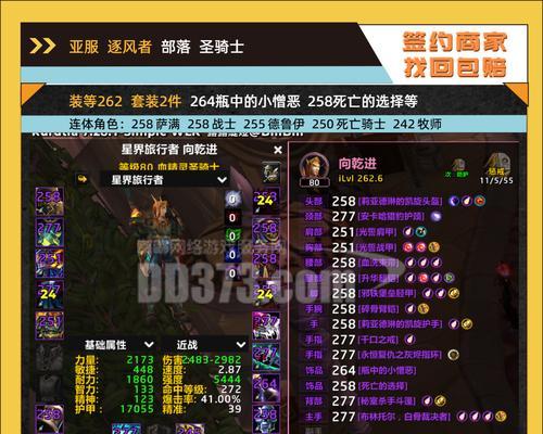 逐风者武器选择有什么技巧？