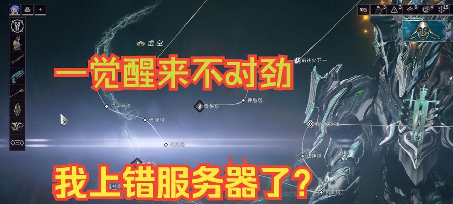 星际战甲时间调整方法是什么？