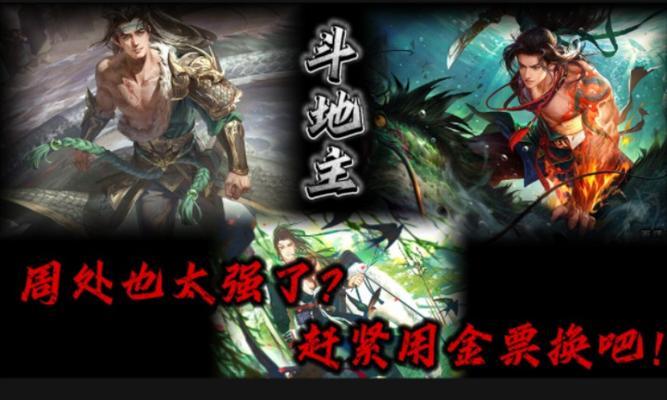 三国杀周处势力归属是什么？