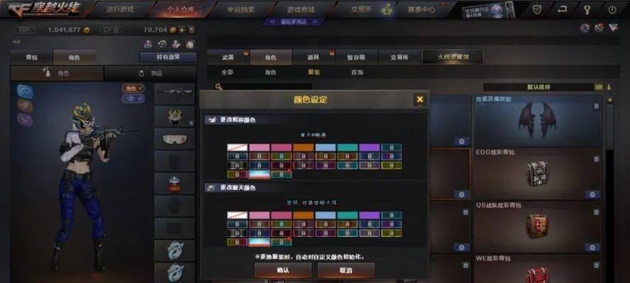 CF神龙玩偶兑换码是什么？如何获取神龙玩偶？