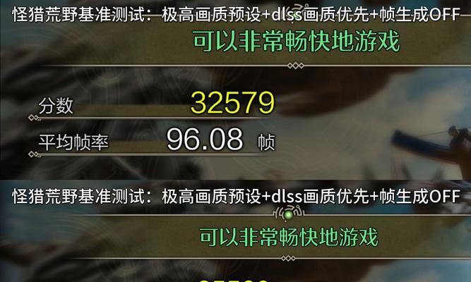 倍率提升对游戏有何影响？
