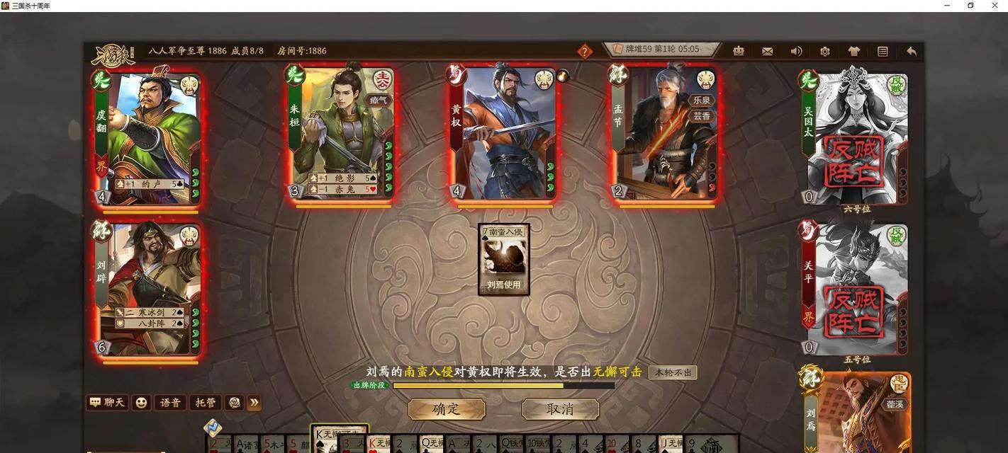 三国杀鸿门宴环节如何顺利通过？有哪些策略？
