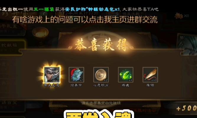 三国杀鸿门宴环节如何顺利通过？有哪些策略？