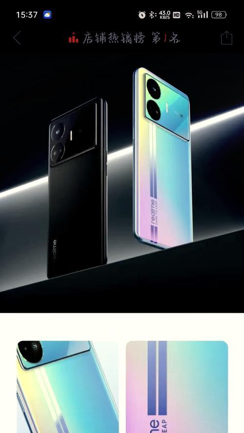真我gt5手机在CF游戏中帧率应锁定在多少？