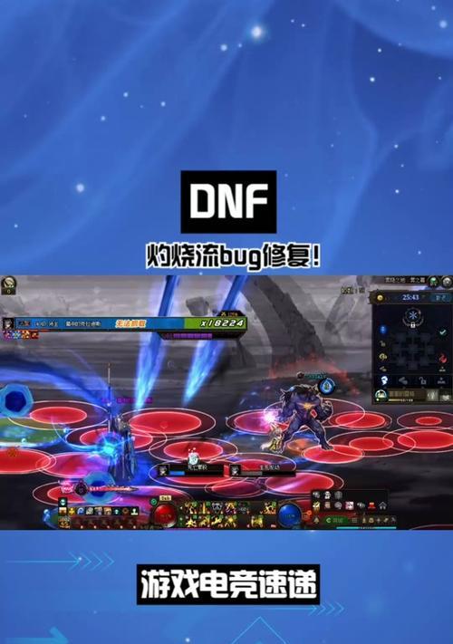 DNF亵渎怪的打法是什么？