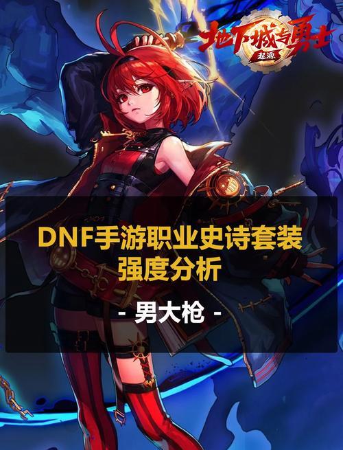 dnf大有什么用？“大”在游戏中的作用是什么？