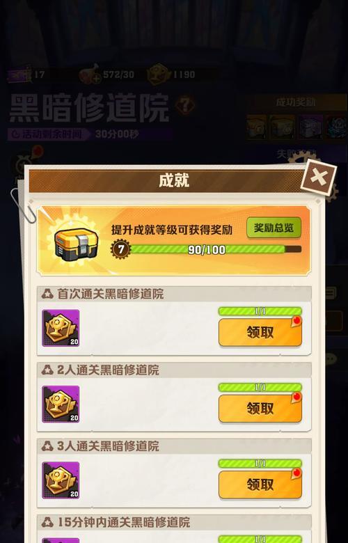单人通关普雷的奖励如何获得？通关技巧有哪些？