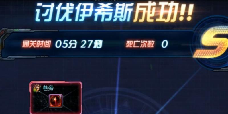 单人通关普雷的奖励如何获得？通关技巧有哪些？