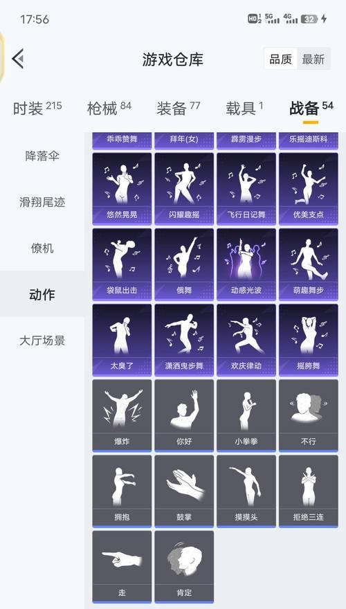 魔域手游热巴角色玩法指南？热巴技能特点是什么？