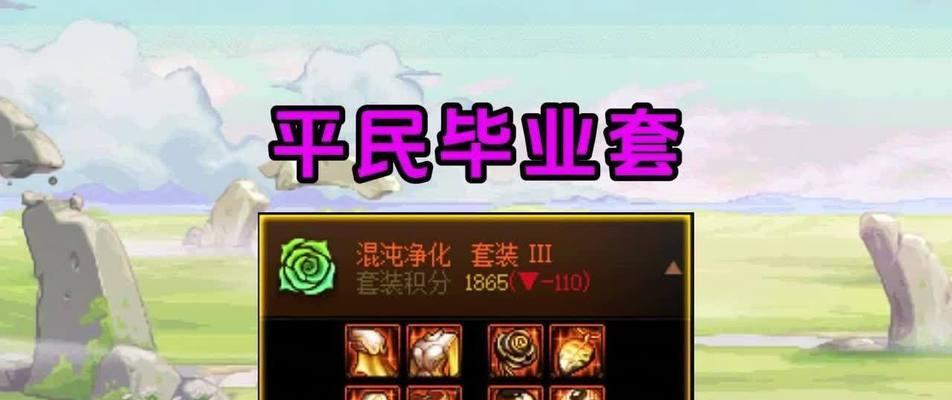 DNF中魔龙之怒的获取方法是什么？