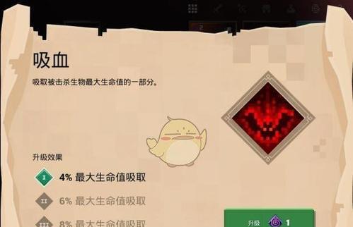 邪神套地下城属性选择指南是什么？