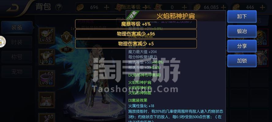 邪神套地下城属性选择指南是什么？