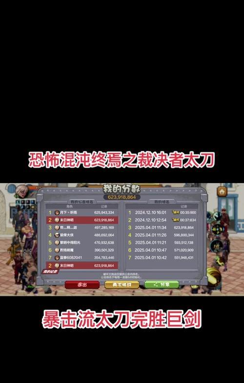 混沌之息的获取方法是什么？在地下城中如何获得？