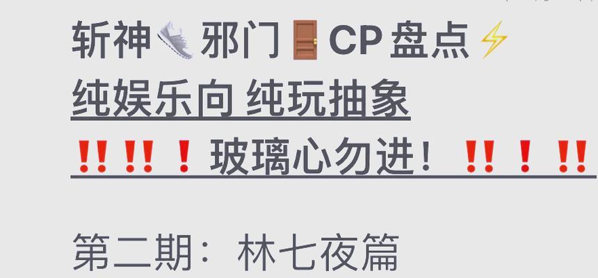 魔域辉耀斩神怎么打的？辉耀斩神的战斗策略是什么？