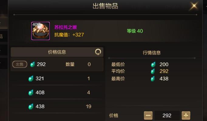 dnf拍卖行中哪些物品值得购买？如何挑选合适的物品？