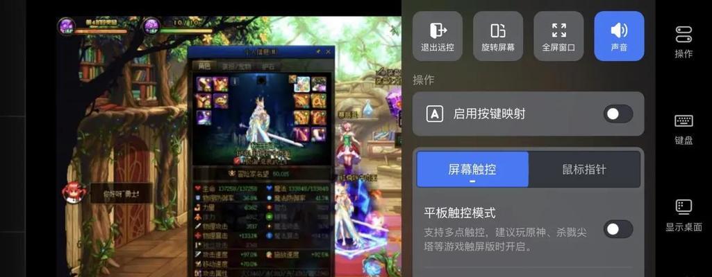 如何在DNF游戏中卡住搜狗输入法？