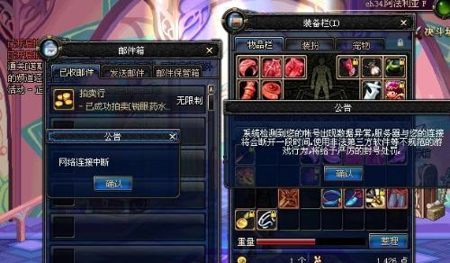如何在DNF游戏中卡住搜狗输入法？