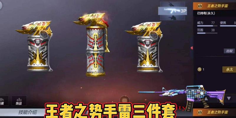 cf手游手雷无限回收的费用是多少？如何操作？