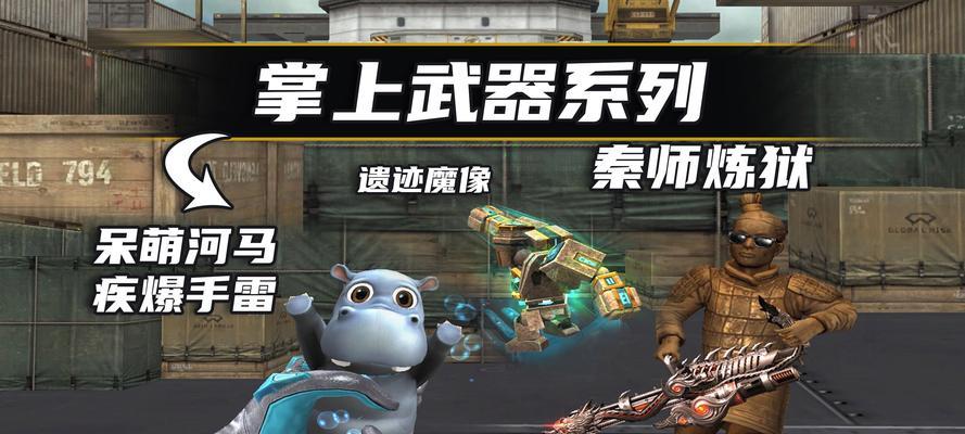 cf手游手雷无限回收的费用是多少？如何操作？