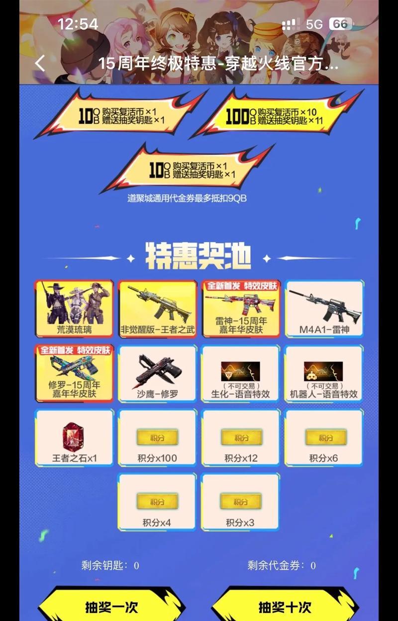 CF觉醒武器需要多少觉醒石？觉醒石如何获得？