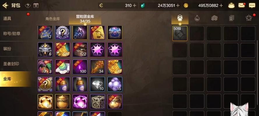 地下城仓库数量增加的利弊是什么？