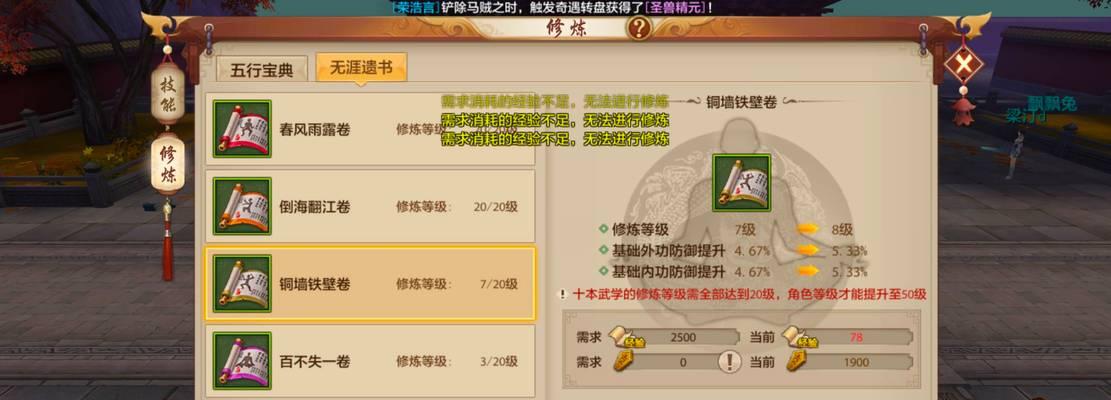 热血江湖脚本乱码问题如何处理？