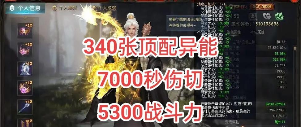 魔域卡刀剑幻魂的获取方式是什么？