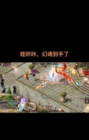 魔域卡刀剑幻魂的获取方式是什么？