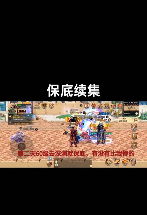 地下城闪光时刻关闭方法是什么？
