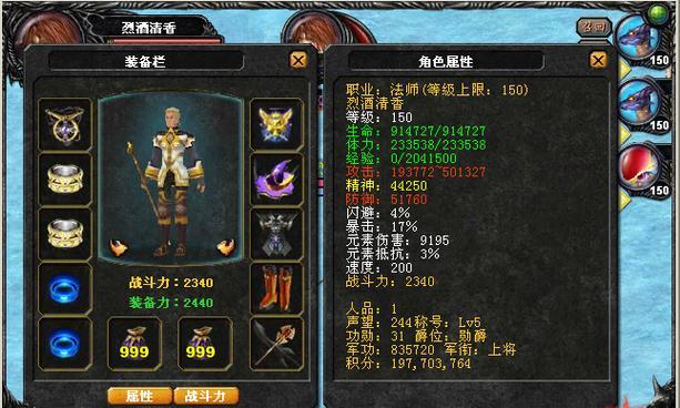 魔域客户端下载失败的原因是什么？如何解决？