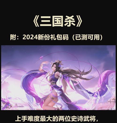 三国杀ol显示该账号不支持申诉怎么办？账号申诉失败的解决途径是什么？