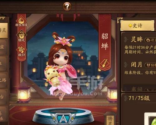 三国杀ol显示该账号不支持申诉怎么办？账号申诉失败的解决途径是什么？