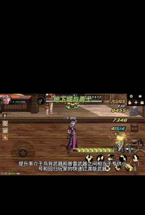 DNF鸟背副本攻略是什么？如何高效通关？