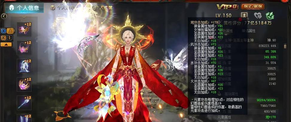 魔域小号养主号职业选择有哪些？哪种职业更适合？