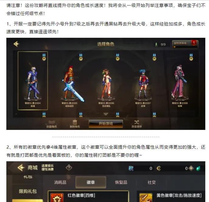 DNF游戏设置如何调整？有哪些优化建议？