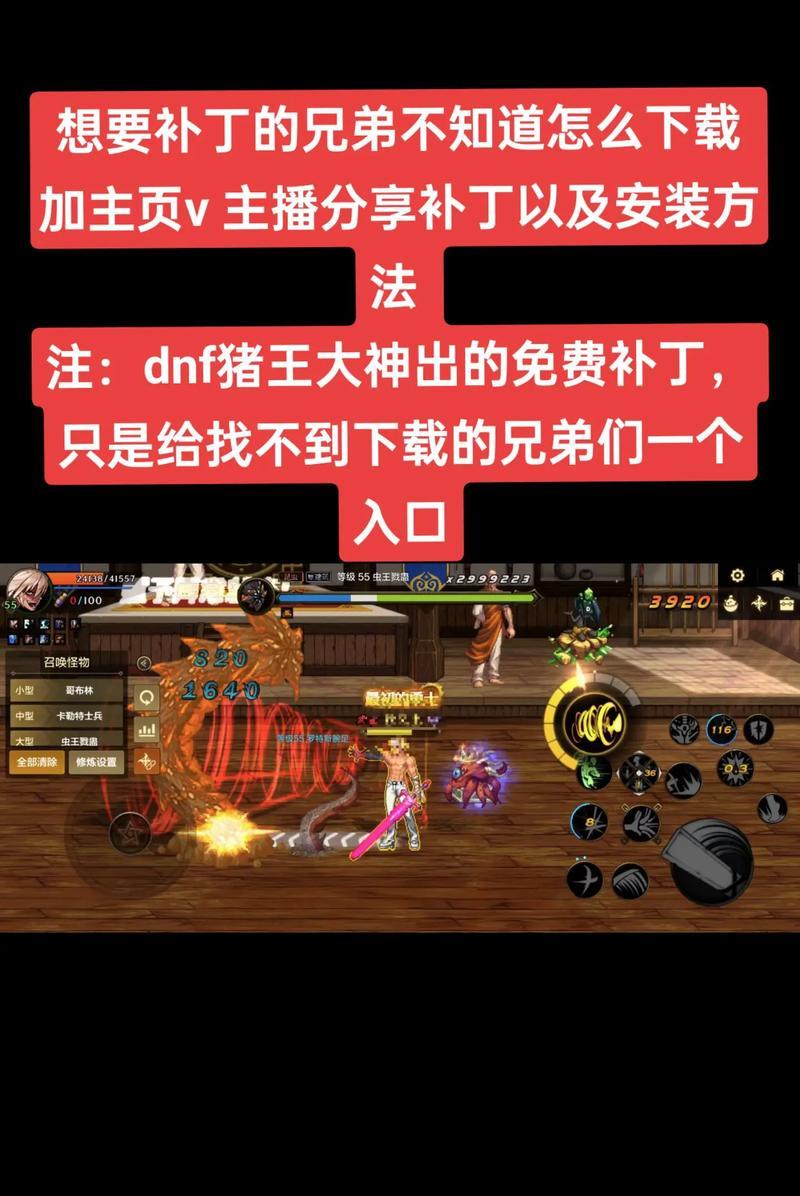 dnf红会退出流程是怎样的？退出后有何影响？