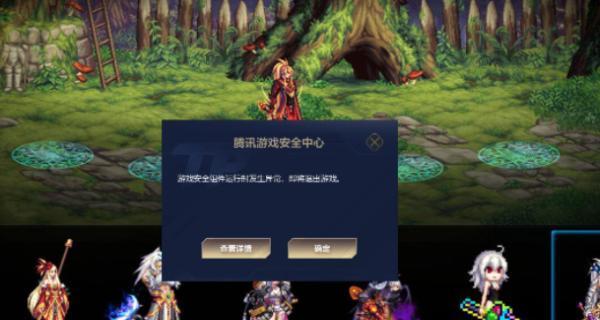 dnf红会退出流程是怎样的？退出后有何影响？