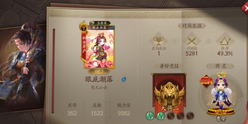 三国杀十周年存货怎么存？有哪些方法可以有效管理存货？