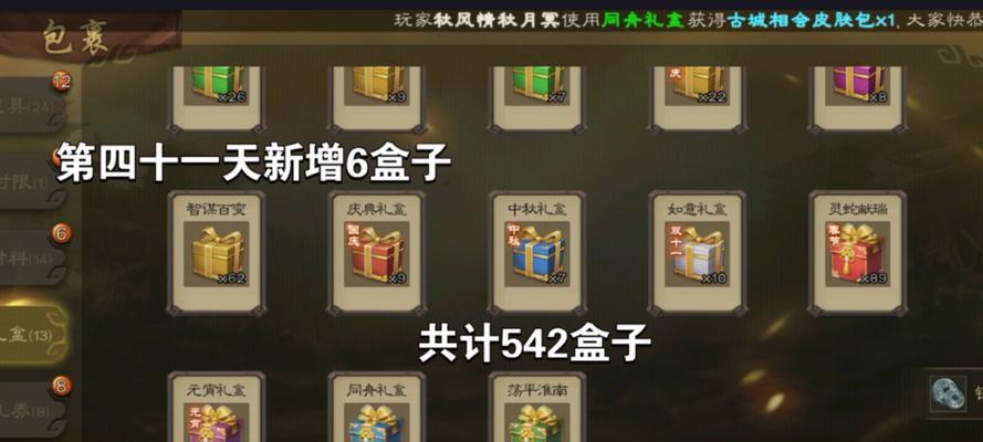 三国杀十周年存货怎么存？有哪些方法可以有效管理存货？