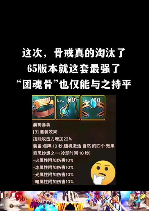 dnf魂遗迹打法是什么？如何快速通关魂遗迹？